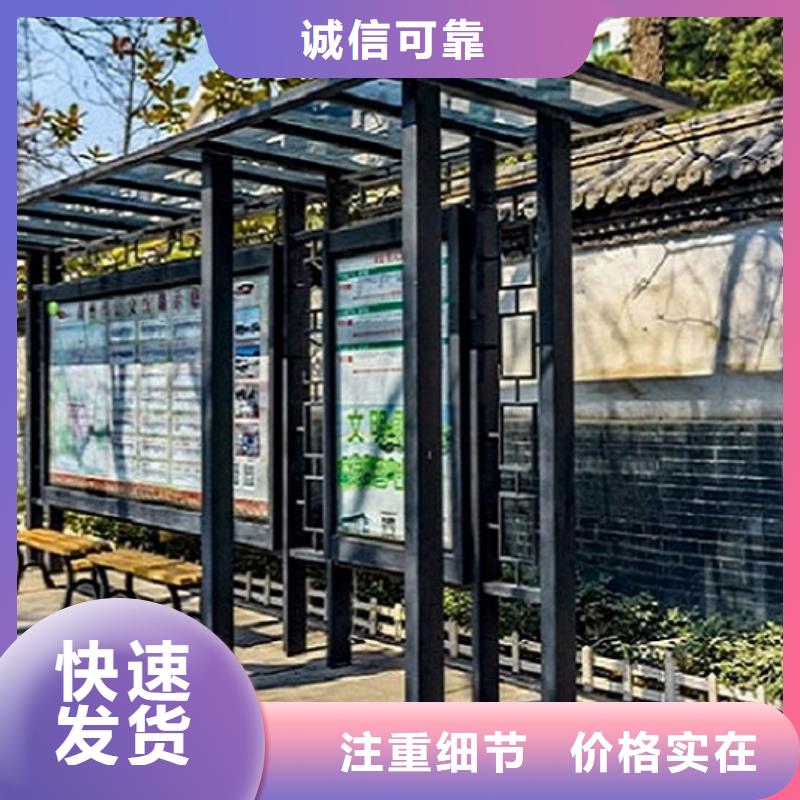 候車(chē)亭公交站牌正規(guī)報(bào)價(jià)