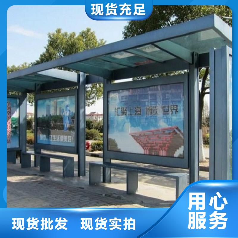 候車亭公交站牌貨源