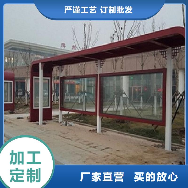 智能型材公交候車亭售后無憂