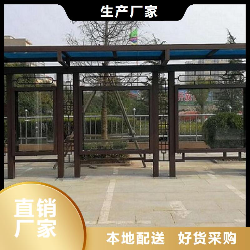 太陽能節能候車亭廠家直供