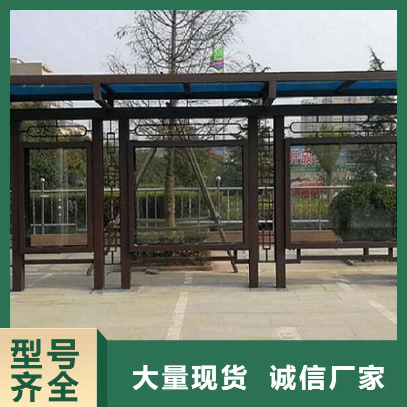 候车亭制作视频-银州|西丰|鞍山|营口|朝阳|辽阳|丹东|沈阳|大连龙喜候车亭制作_ 龙喜广告(铁岭市分公司)