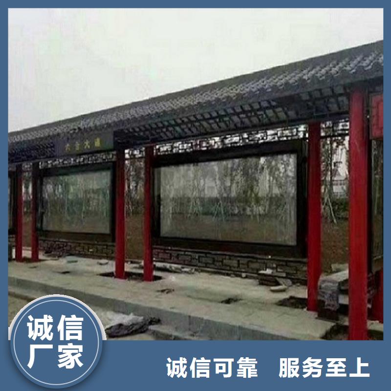 仿古公交候車亭貨真價實