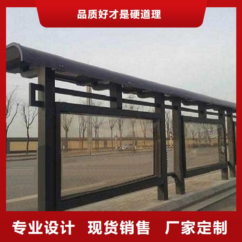 仿古公交候車亭本地誠信制作廠家