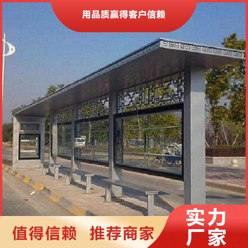 仿古公交候車亭優質合作廠家