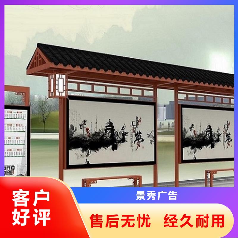 景觀式國風仿古候車亭詢問報價