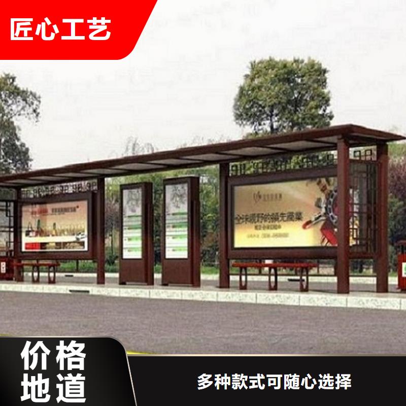 太陽能節能候車亭專業定制采購價格