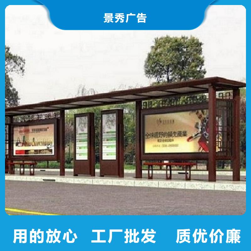 不銹鋼候車亭貨源