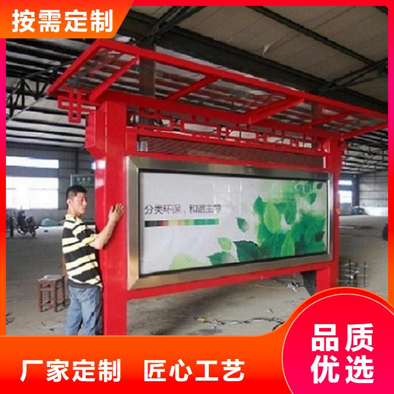 候車(chē)亭公交站牌正規(guī)報(bào)價(jià)