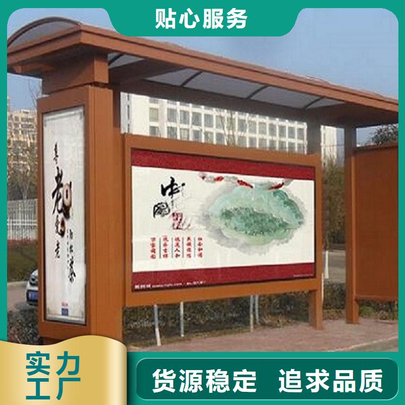 鄉(xiāng)鎮(zhèn)實用公交候車亭站臺定做