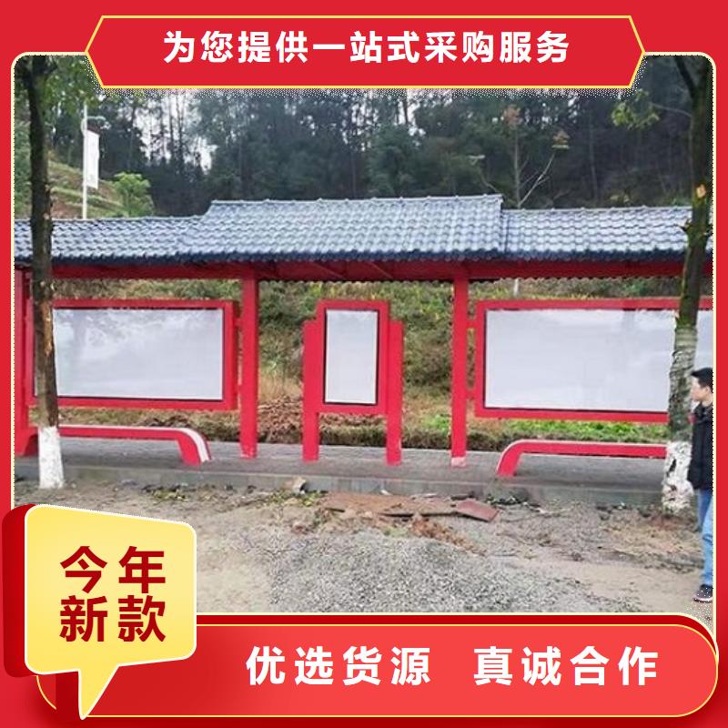 智能型材公交候車亭批發(fā)零售