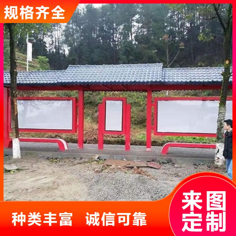 候車(chē)亭公交站牌正規(guī)報(bào)價(jià)
