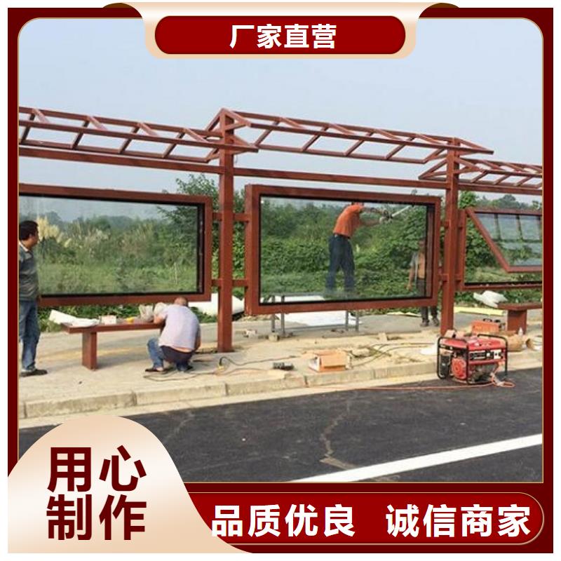 太陽(yáng)能節(jié)能候車亭來(lái)電咨詢