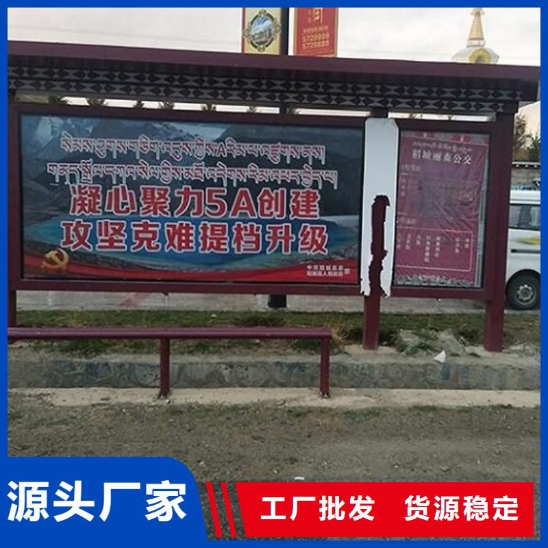 仿古公交候車亭專業定制采購價格