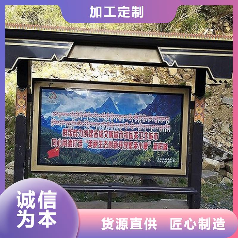 智能型材公交候車亭售后無憂