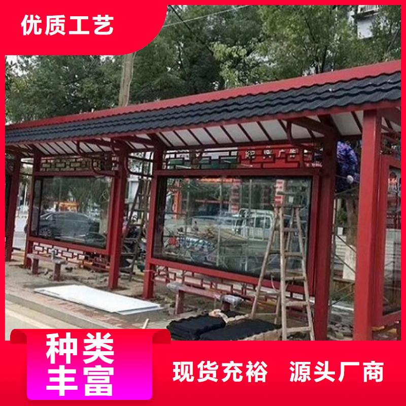 不銹鋼簡易候車亭放心選擇