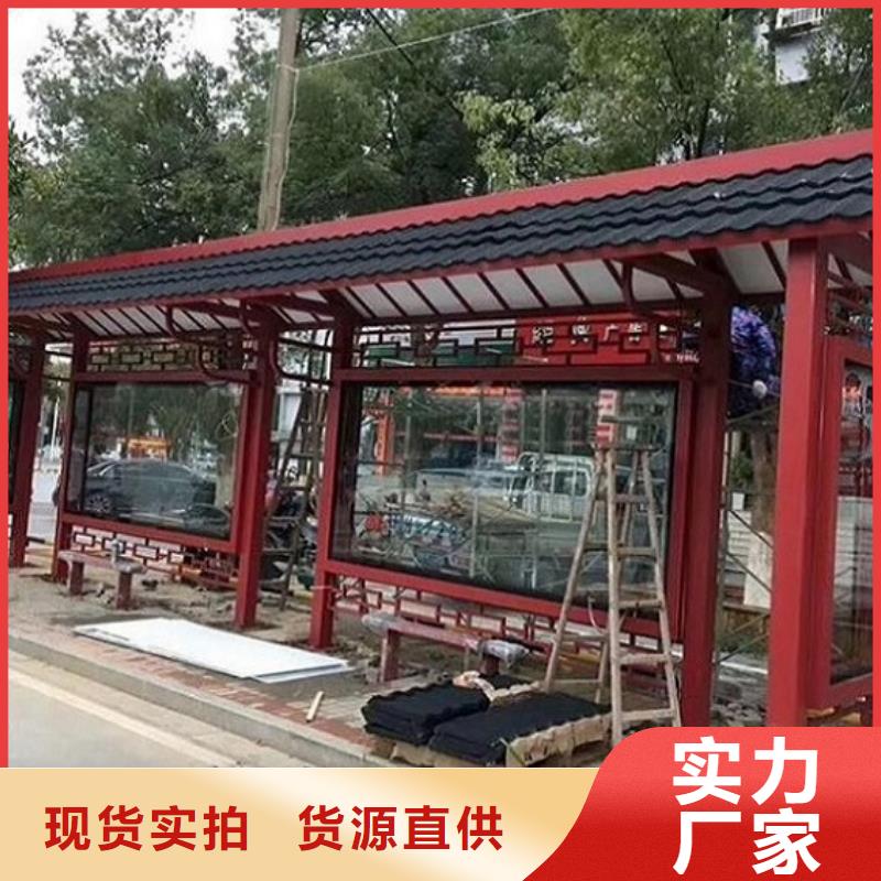 智能型材公交候車亭批發(fā)零售