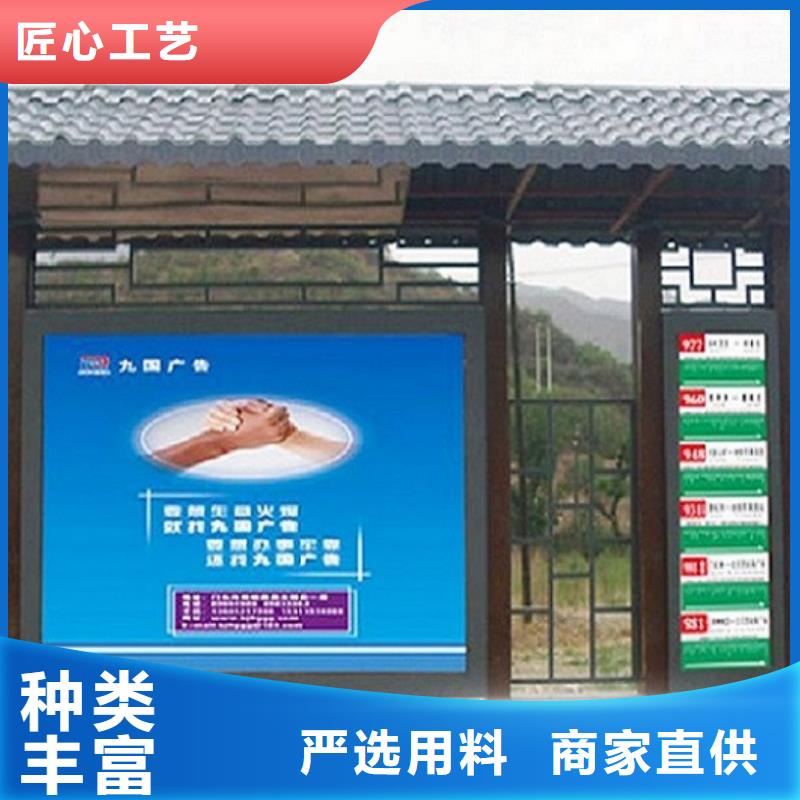 仿古公交候車亭專業定制采購價格