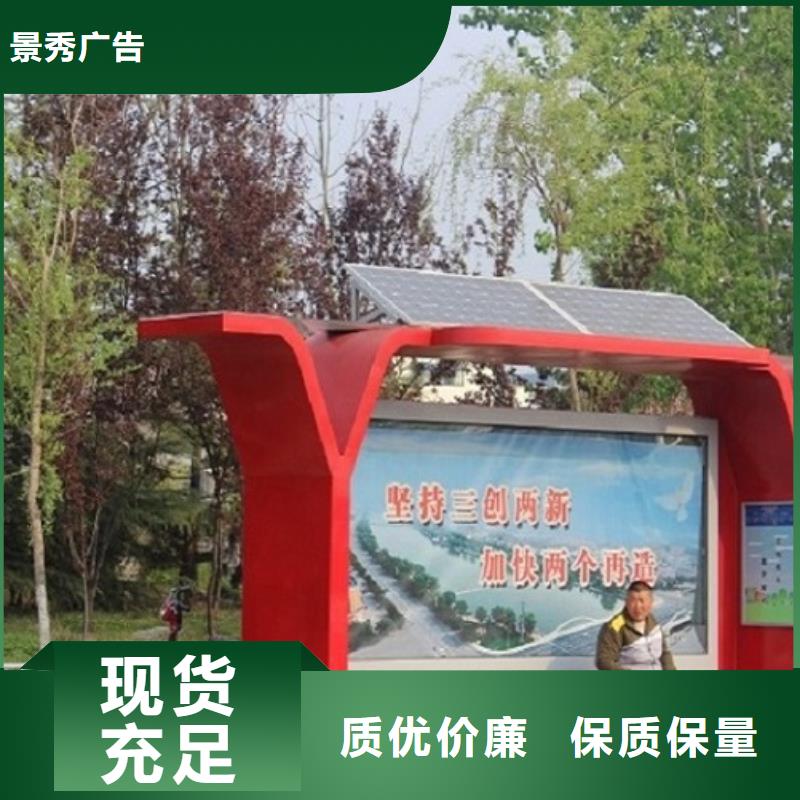 候車亭公交站牌貨真價實