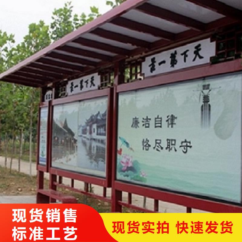 景區特色公交候車亭批發零售