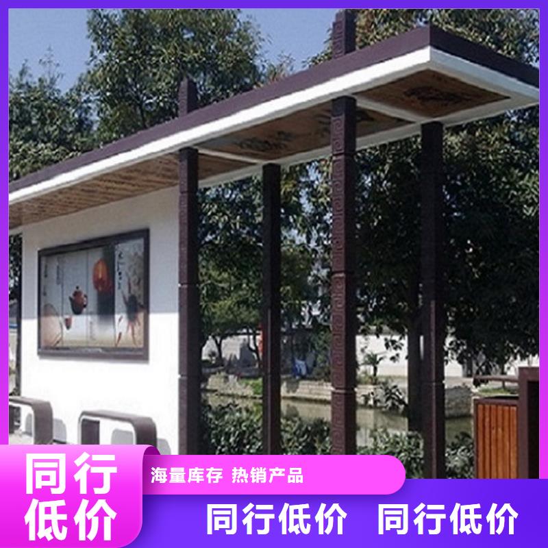不銹鋼簡易候車亭放心選擇