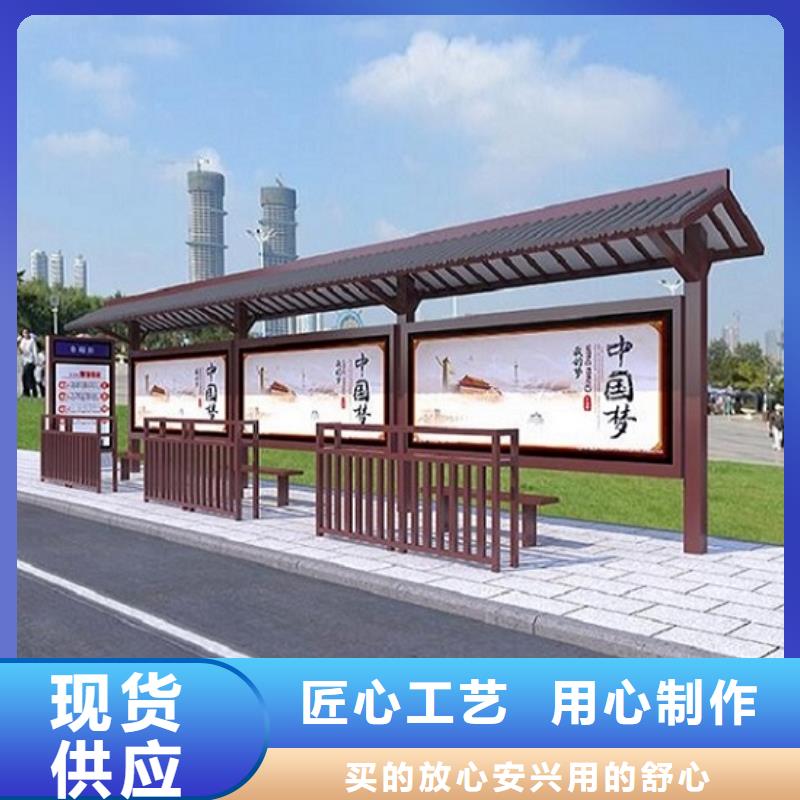 不銹鋼簡易候車亭放心選擇