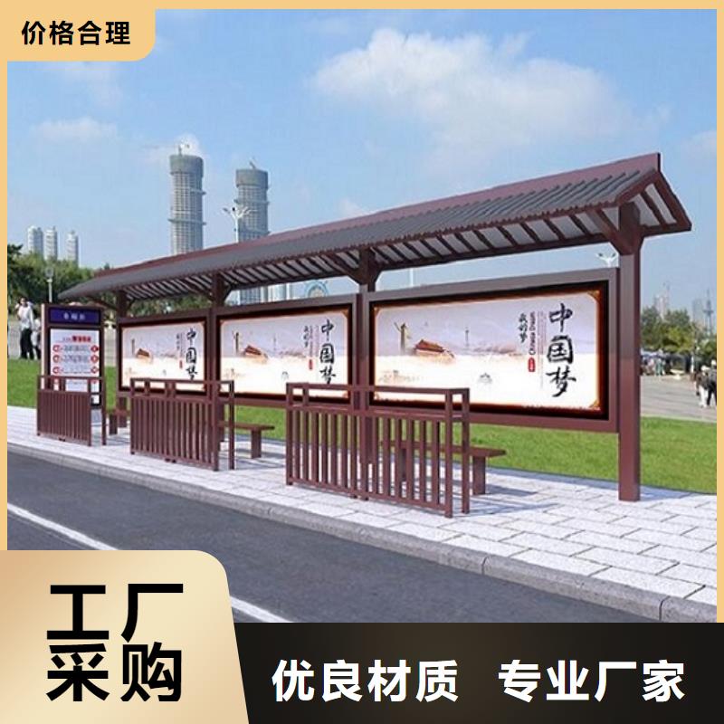 不銹鋼簡易候車亭放心選擇