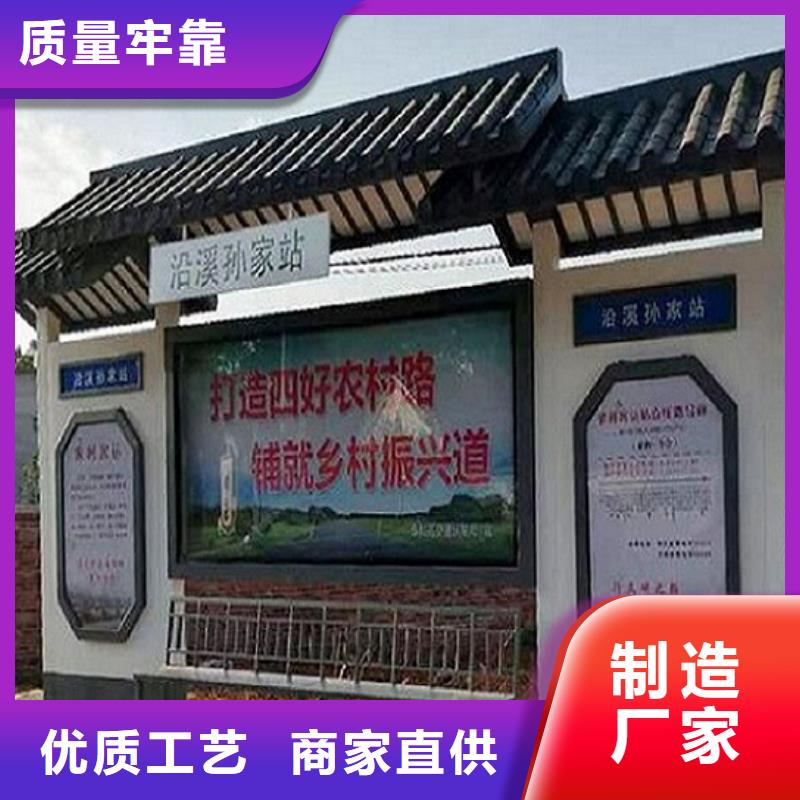 仿古公交候車亭貨真價實