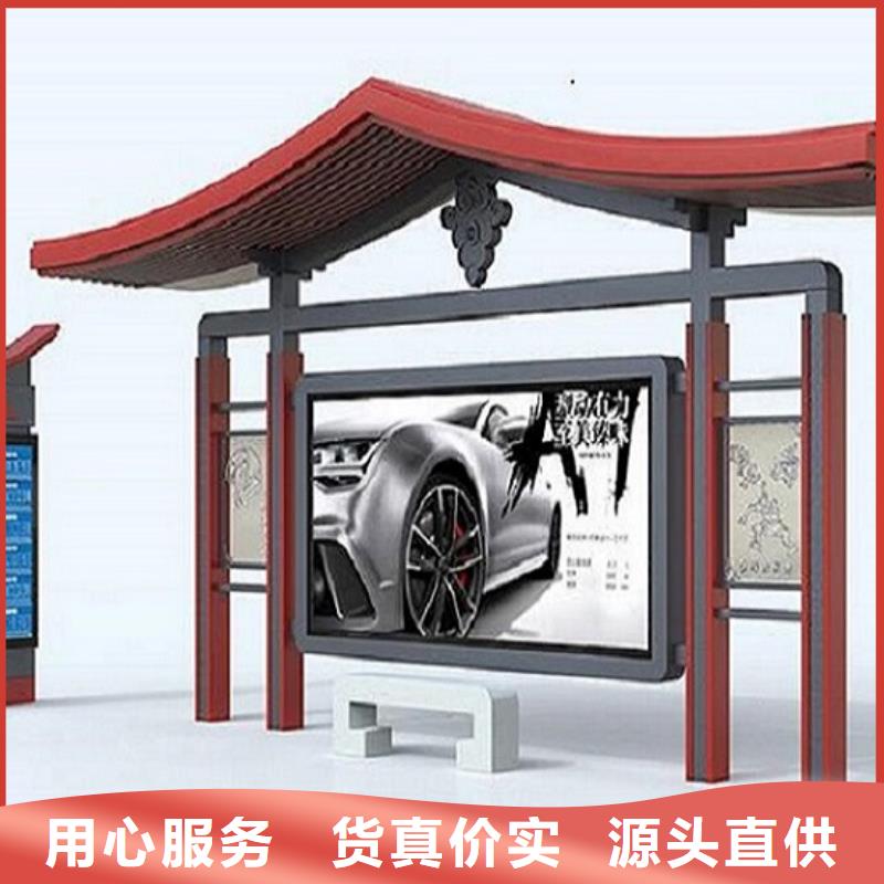 不銹鋼簡易候車亭放心選擇