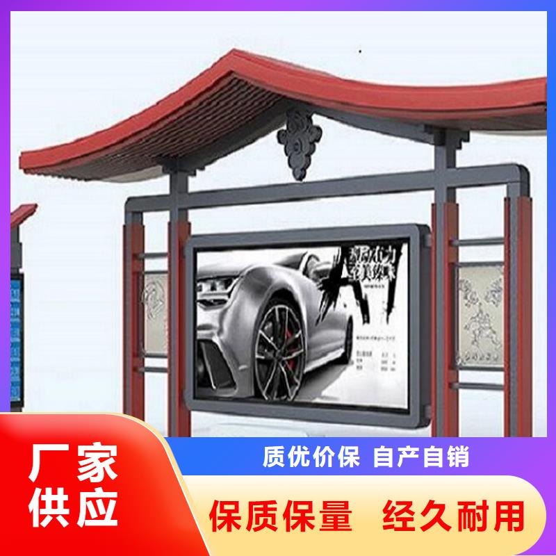 太陽能節(jié)能候車亭廠家直供