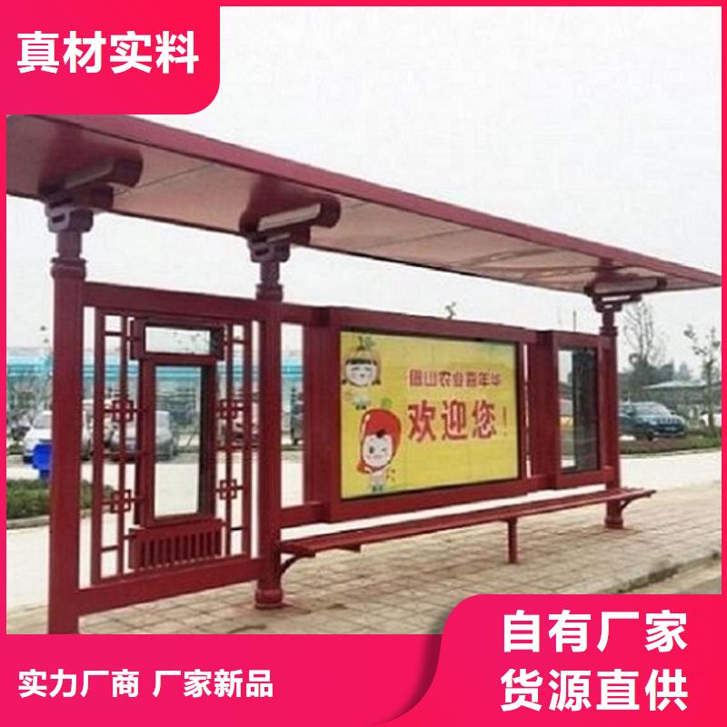 智能型材公交候車亭批發(fā)零售