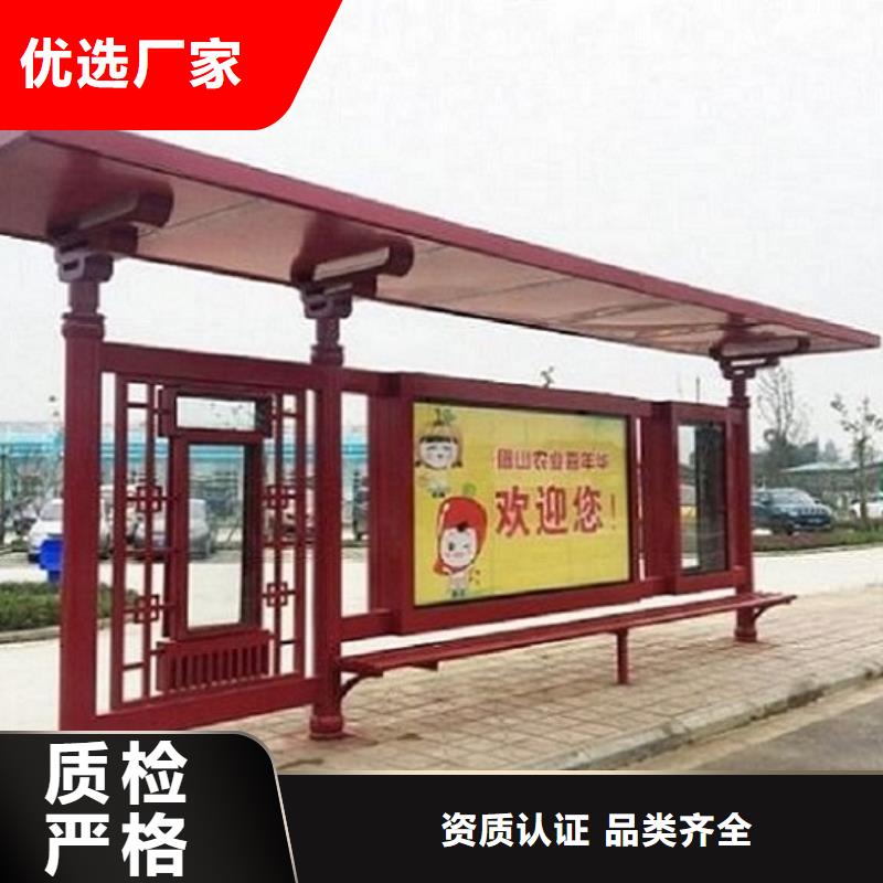 仿古公交候車亭專業定制采購價格