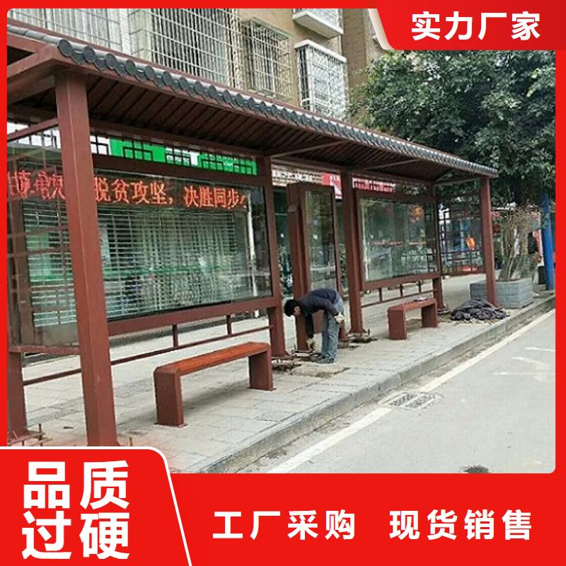 候车亭制作视频-银州|西丰|鞍山|营口|朝阳|辽阳|丹东|沈阳|大连龙喜候车亭制作_ 龙喜广告(铁岭市分公司)
