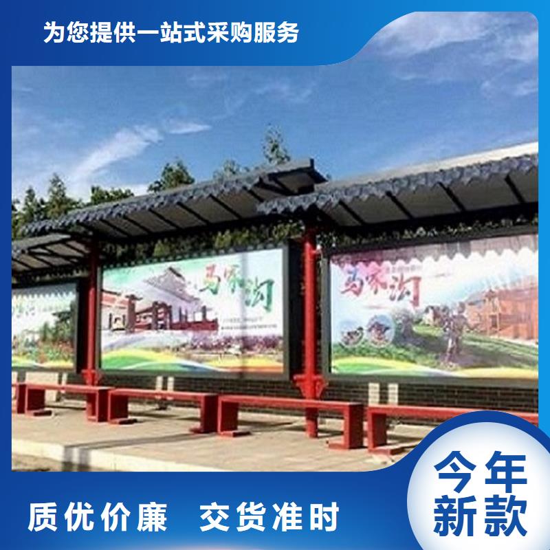 太陽能節能候車亭放心選擇