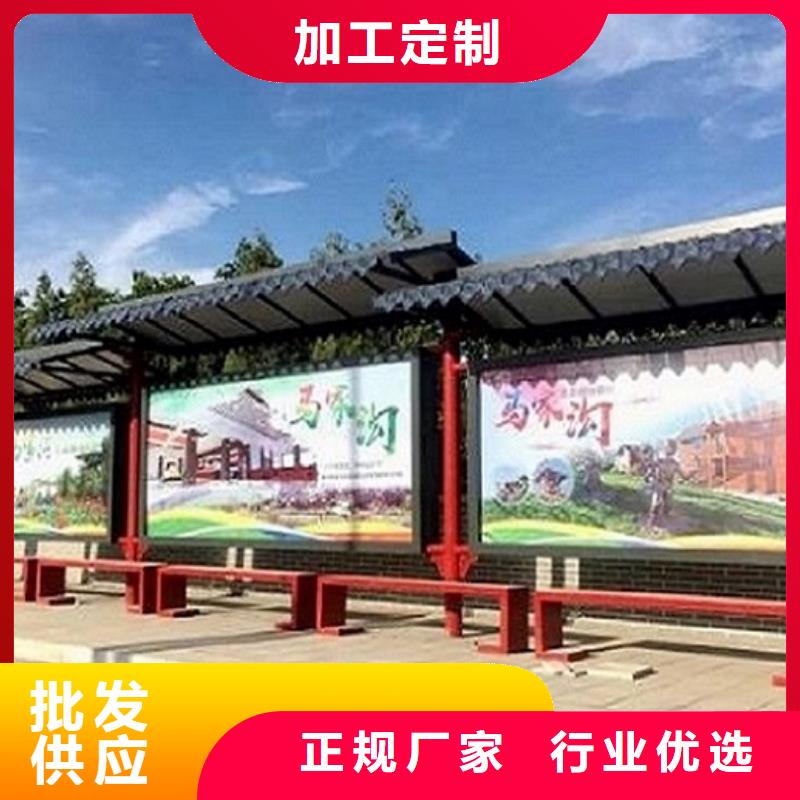 仿古公交候車亭本地誠信制作廠家
