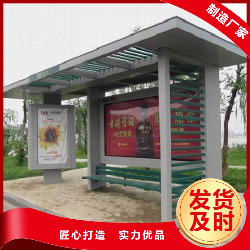 候車亭公交站牌批發零售