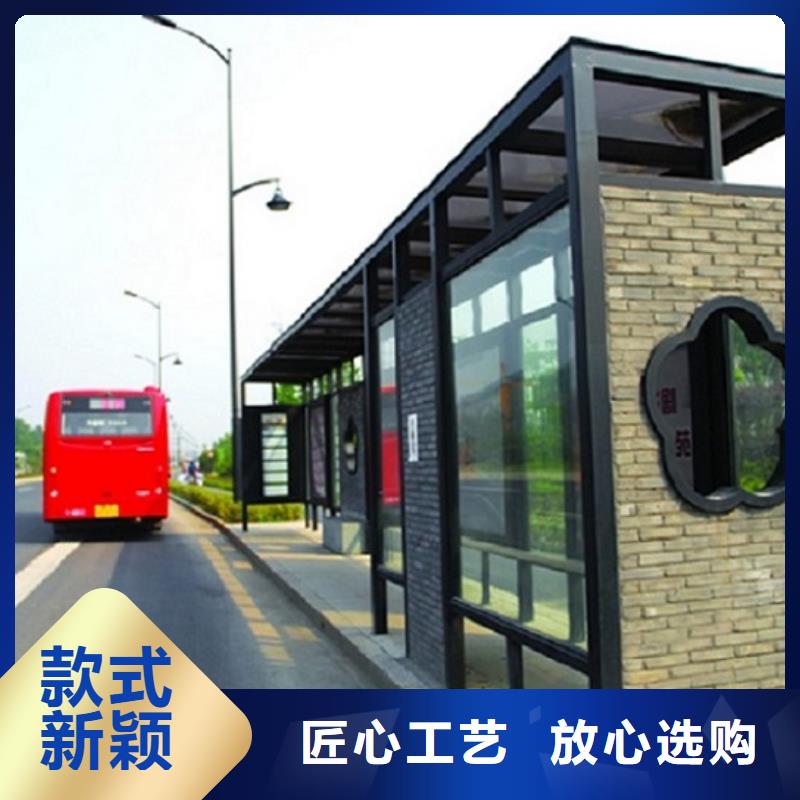 公交候車亭停車棚專業定制采購價格