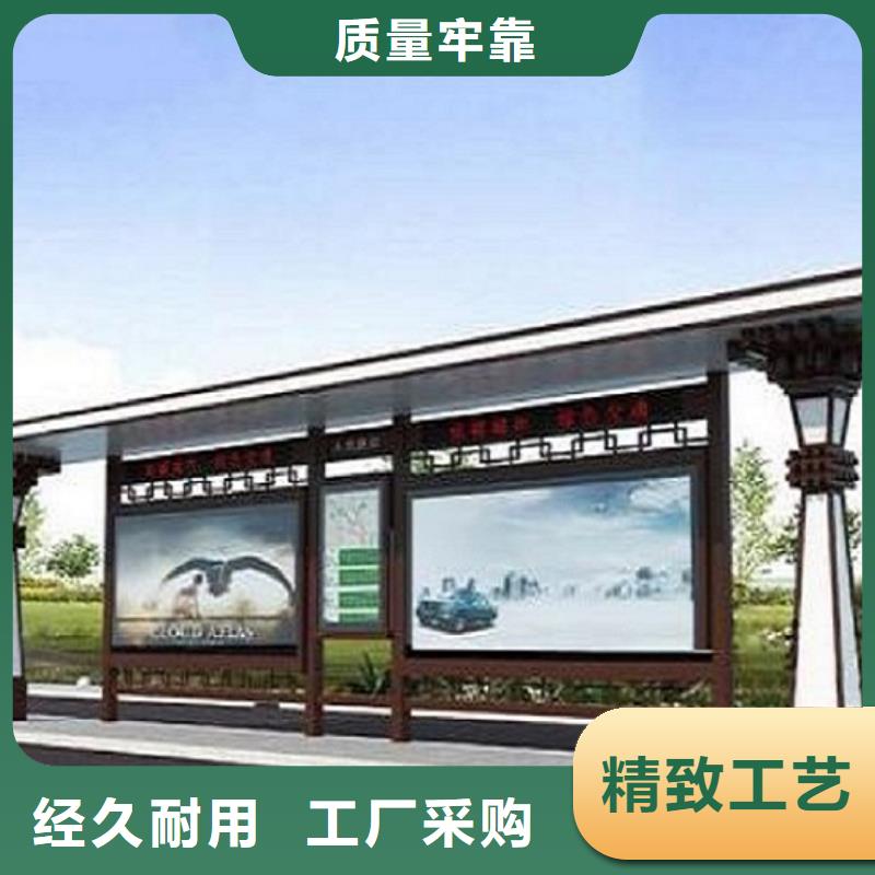 候車亭公交站牌正規報價