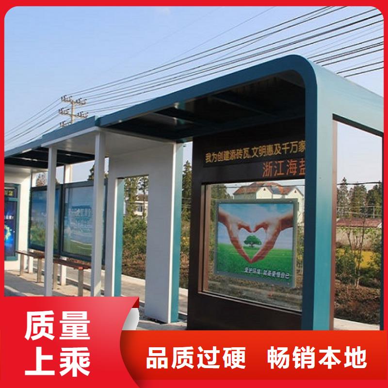 不銹鋼候車亭貨源