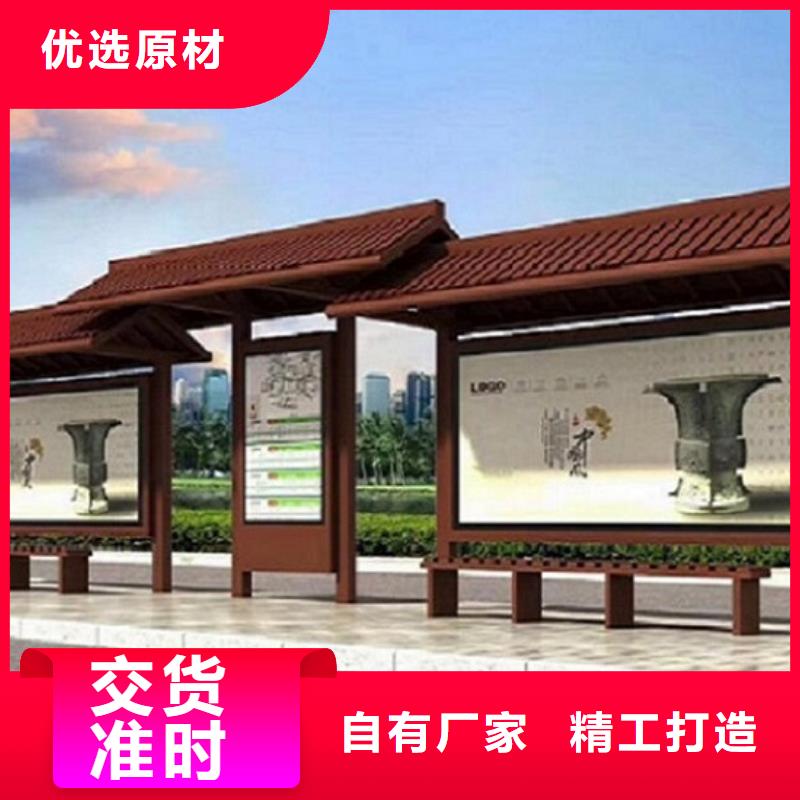 景觀式國風仿古候車亭品質過關