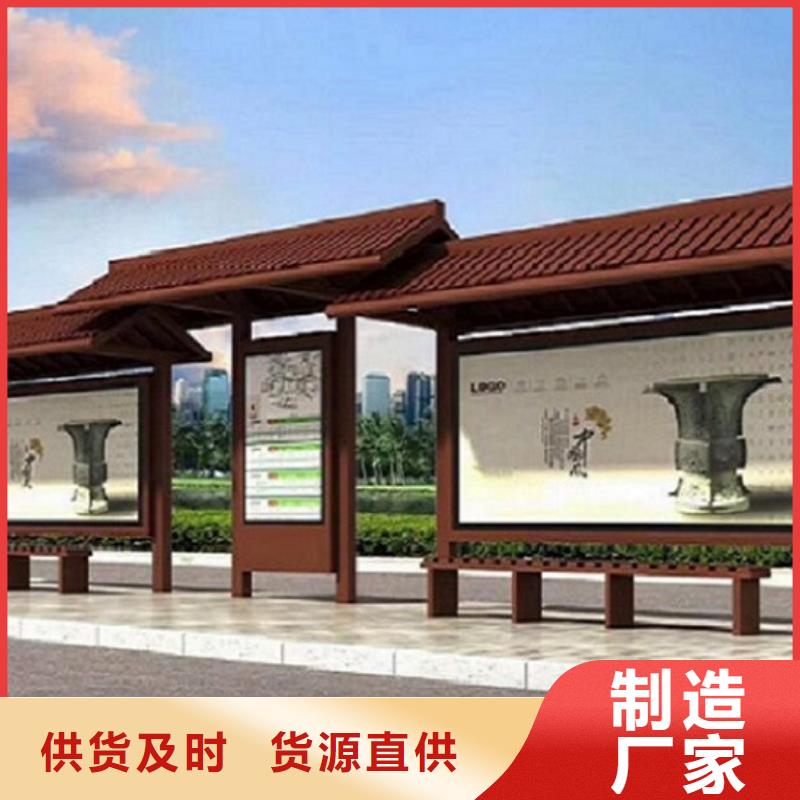候車亭公交站牌正規報價