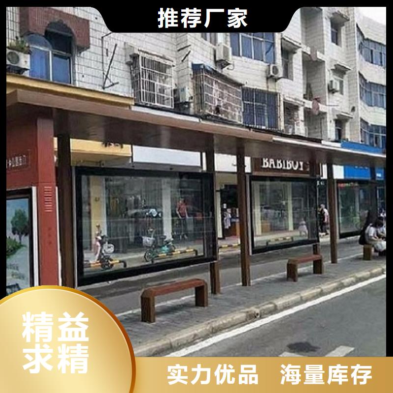 太陽能節(jié)能候車亭廠家直供