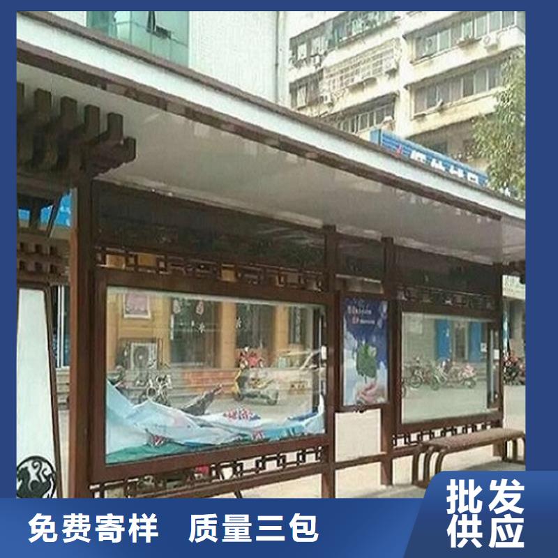 公交候車亭停車棚專業定制采購價格
