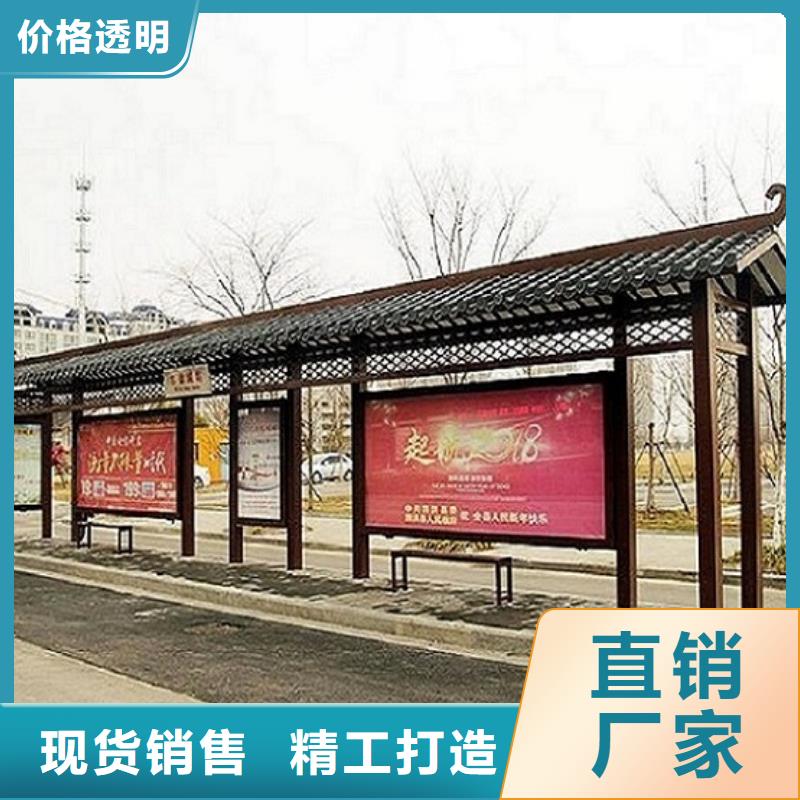 鄉鎮實用公交候車亭站臺良心品質