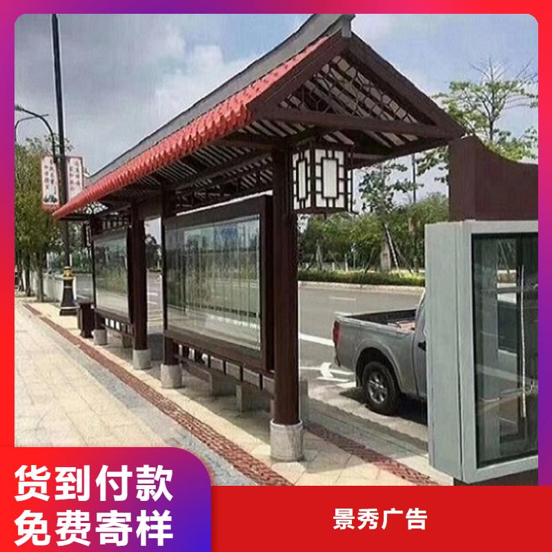 景觀式國風仿古候車亭詢問報價