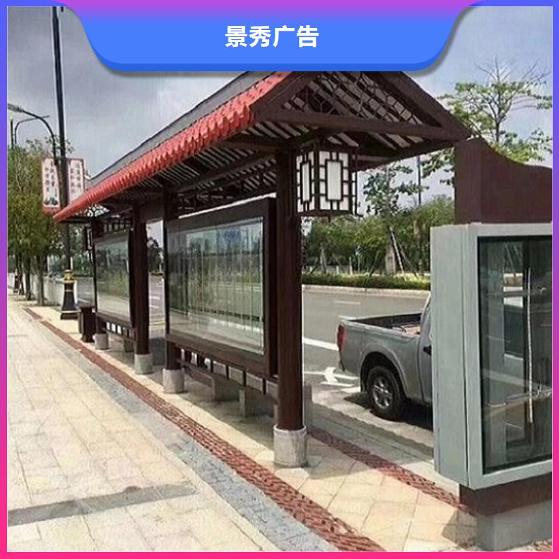 太陽能節能候車亭專業定制采購價格