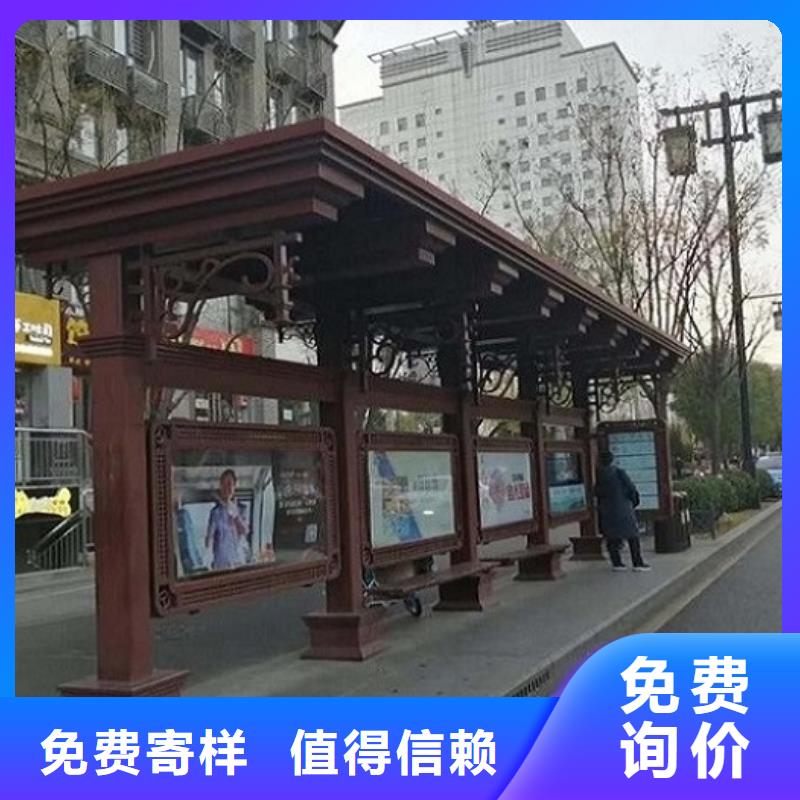 鄉(xiāng)鎮(zhèn)實(shí)用公交候車亭站臺(tái)優(yōu)惠報(bào)價(jià)