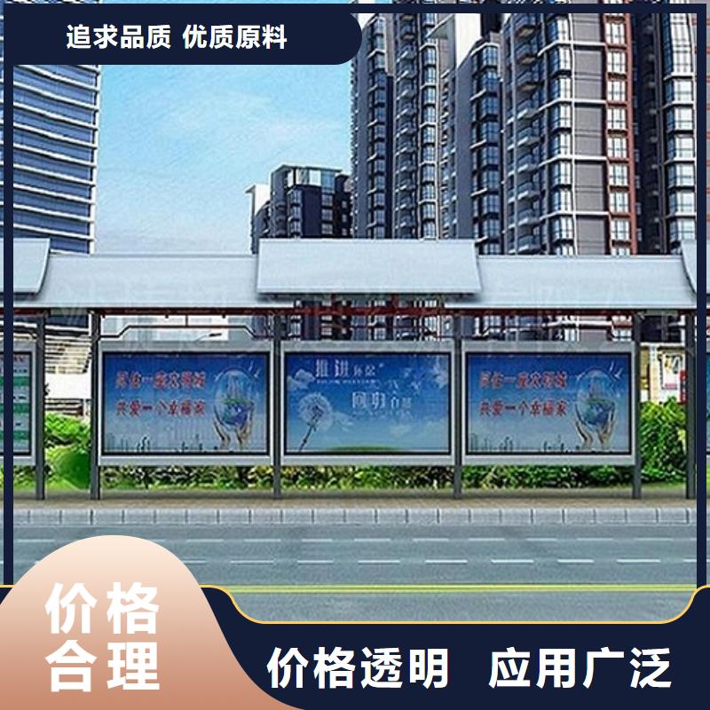 鄉(xiāng)鎮(zhèn)實(shí)用公交候車亭站臺(tái)優(yōu)惠報(bào)價(jià)
