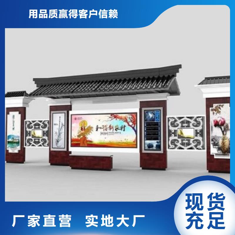 不銹鋼候車亭貨源