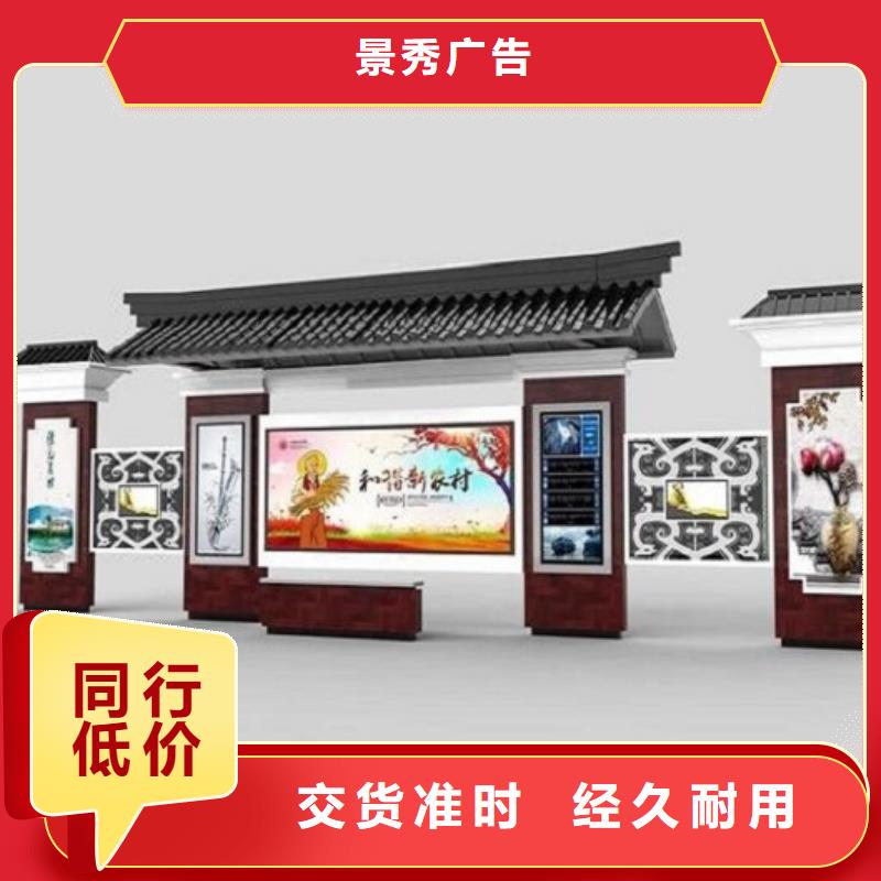候車(chē)亭公交站牌正規(guī)報(bào)價(jià)