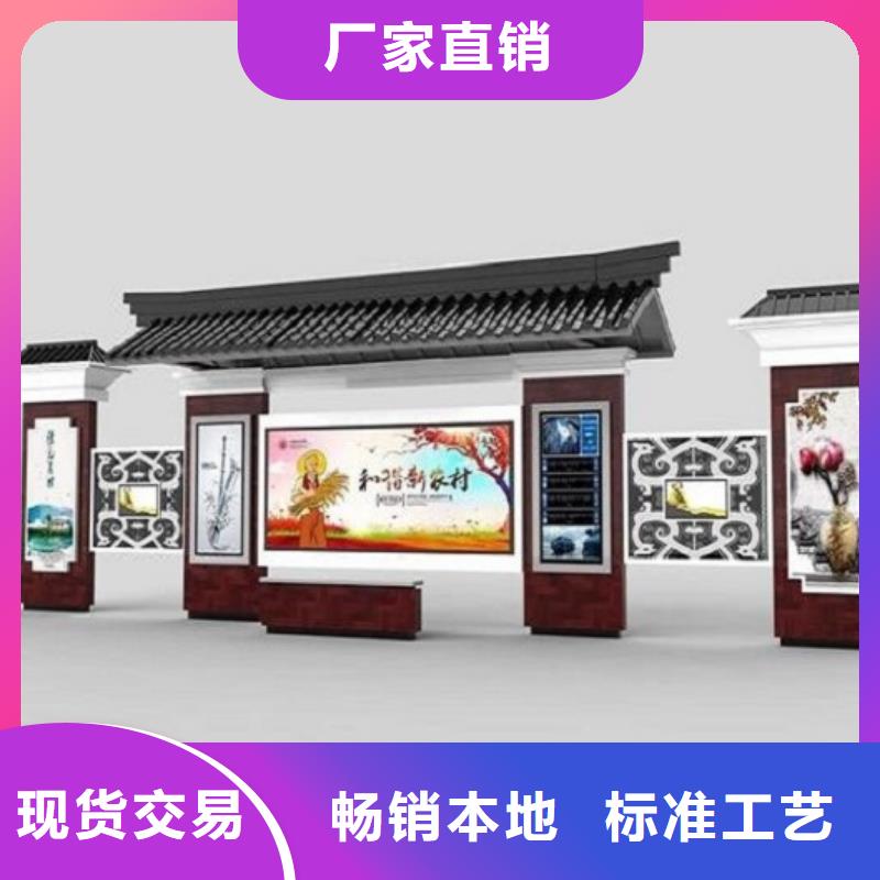 鄉(xiāng)鎮(zhèn)實用公交候車亭站臺定做